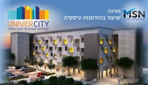 תמונת המחשה בלילה - Univercity עפולה